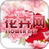 中国花卉网.