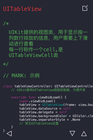 编程词典 - Swift version screenshot 2
