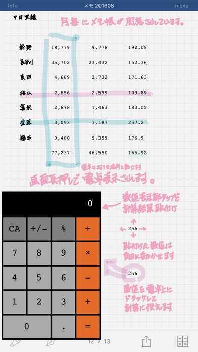 PenScheduler 手書きスケジュール帳のおすすめ画像3