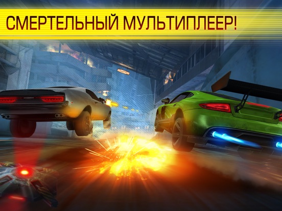 Игра Cyberline Racing