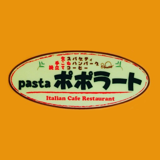 pasta ポポラート icon