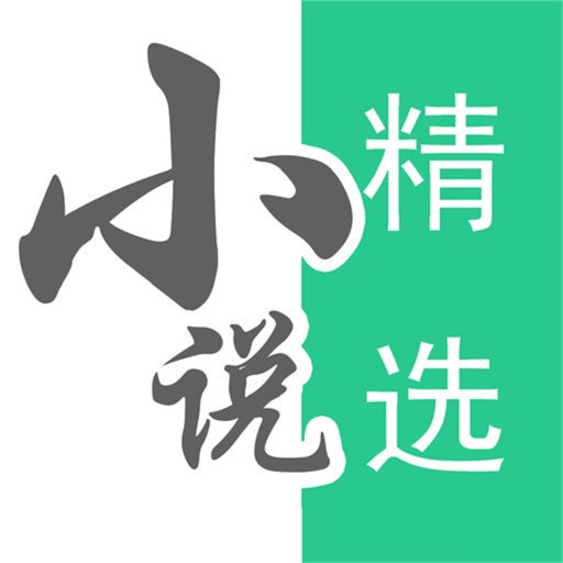 书旗小说免费版，连载书城快更神器 icon