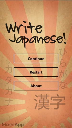 Write Japanese