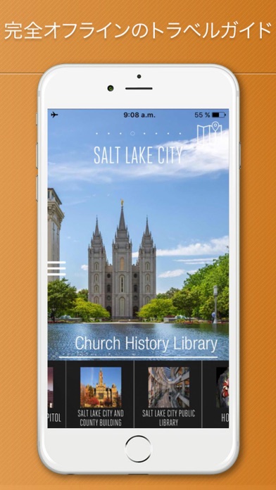 ソルトレイクシティ旅行ガイド ユタ州 screenshot1