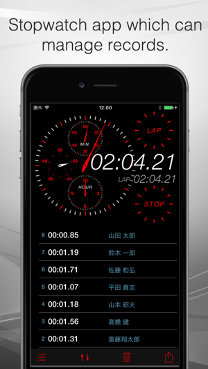 Rec StopWatch(圖1)-速報App