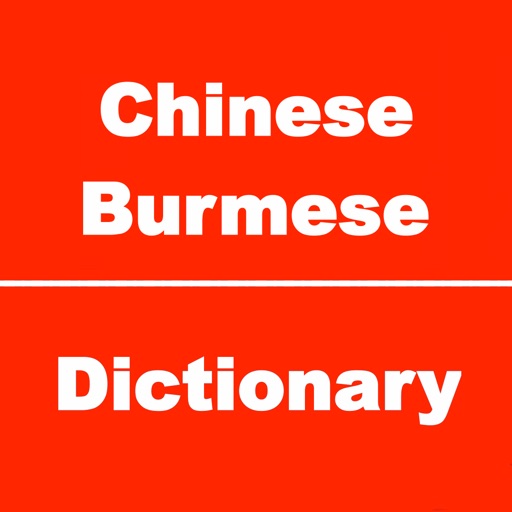 Chinese to Burmese Dictionary & Conversation icon