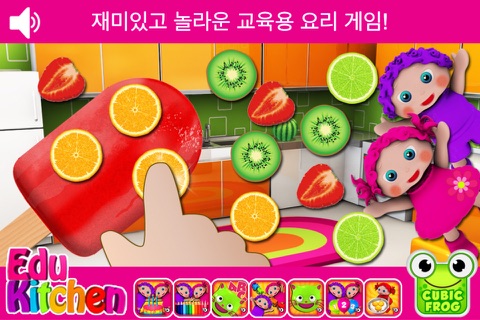 Preschool EduKitchen screenshot 2