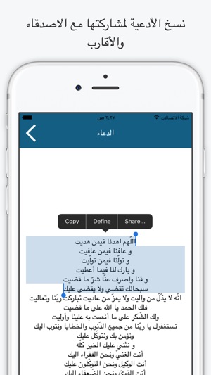 MP3 تكبيرات و أدعية اسلامية و دينية بدون انترنت(圖5)-速報App