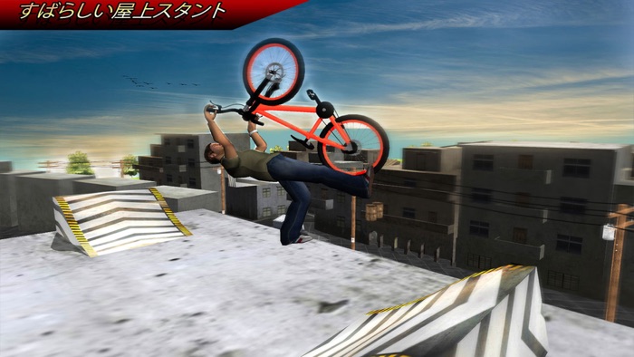 エクストリームシティ屋上フリースタイルバイクライダースタント