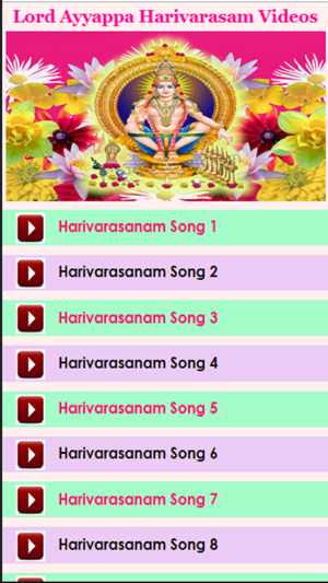 Lord Ayyappa Harivarasanam Videos(圖1)-速報App