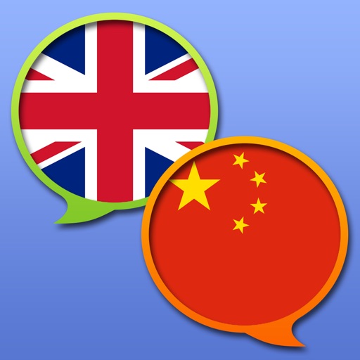 English Mandarin Dictionary icon