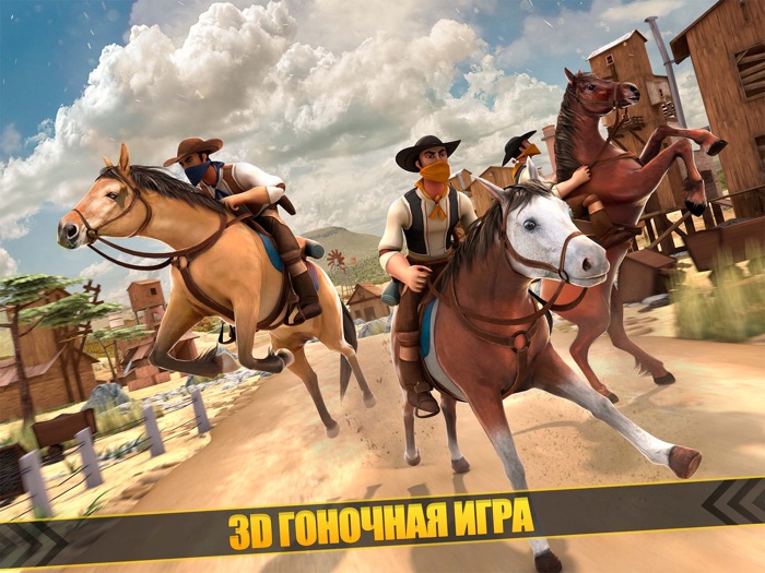 чемпионат ковбой  запад лошадь гонки игра онлайн