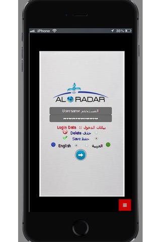 AlRadar GPS Trading screenshot 3
