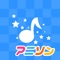AnimeMusic - Japanese Anime music video app