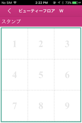 盛岡　エステ ﾋﾞｭｰﾃｨｰﾌﾛｱW　公式アプリ screenshot 3