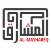 Al-Mashareq