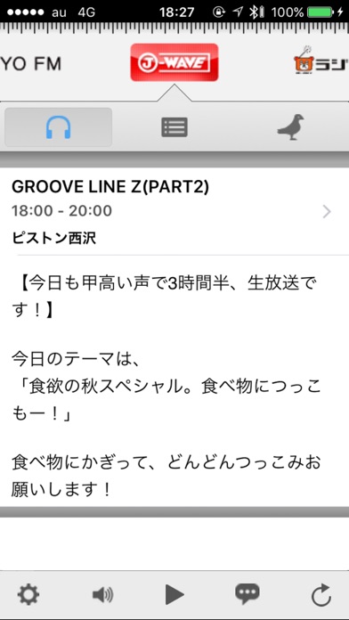 radikkerのスクリーンショット1 radikkerのスクリーンショット1