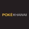Poke by Hawaii