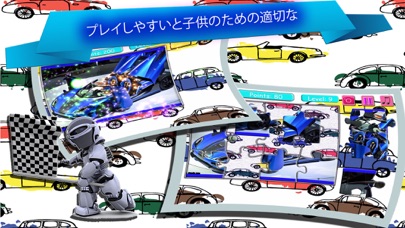 車ゲームアプリ無料 子供のパズル いい V1のアプリ詳細とユーザー評価 レビュー アプリマ