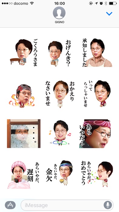 市原悦子は見た!のスクリーンショット3 市原悦子は見た!のスクリーンショット3