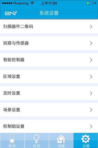 易能 screenshot 2