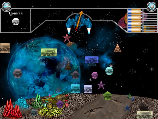 Космическая школа screenshot 2