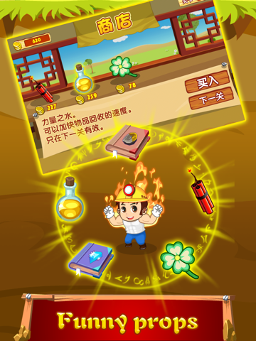 Golden Miner Pro screenshot 3