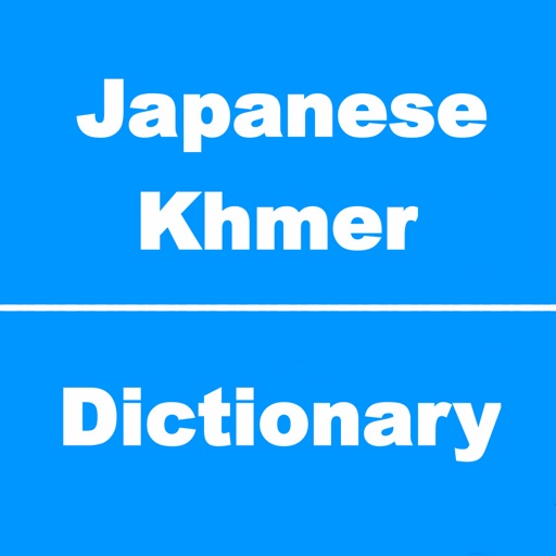 Japanese to Khmer Dictionary & Conversation icon