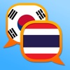 เกาหลีพจนานุกรมไทย