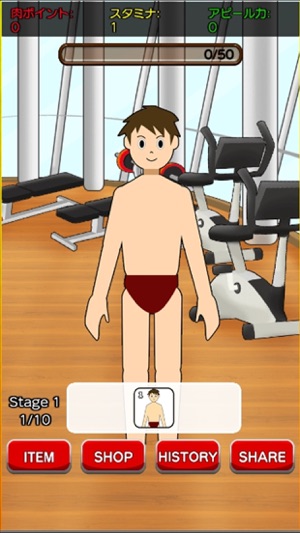 Training muscle you(圖2)-速報App