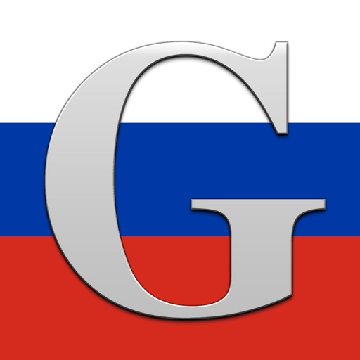 Russian Grammar - Русская грамматика Icon