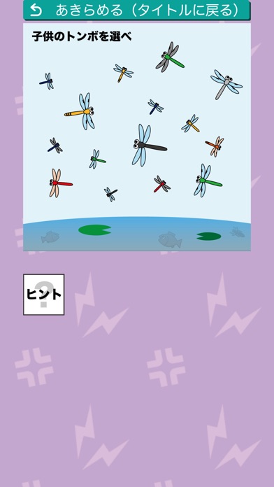 アナタの神経を逆なでするゲームのスクリーンショット2 アナタの神経を逆なでするゲームのスクリーンショット2