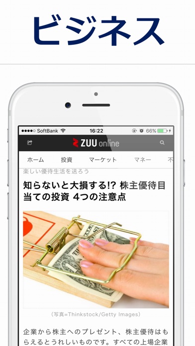 ビジネス・経済に関するニュースなら 