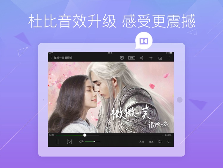 爱奇艺HD-爱情公寓5独播