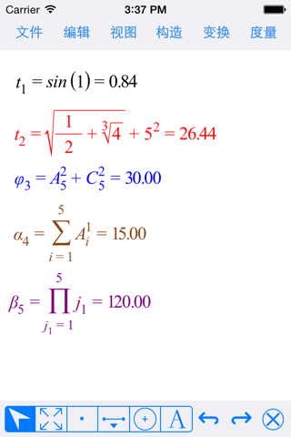 Sketch Math screenshot 2
