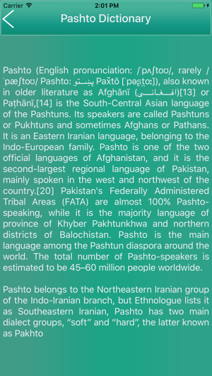 English To Pashto Dictionary Offline Free(圖5)-速報App