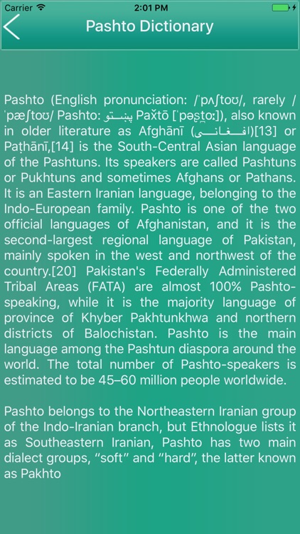 English To Pashto Dictionary Offline Free screenshot-4