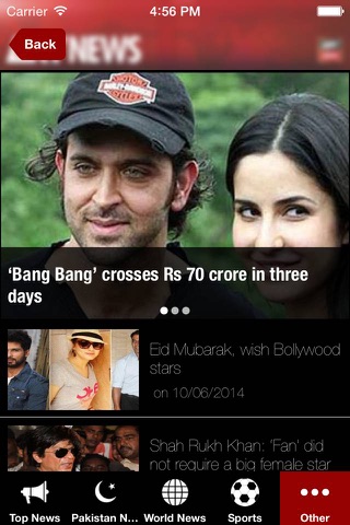 ARY NEWS app screenshot 3
