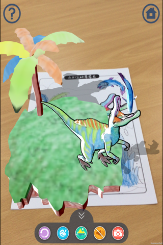 에듀알 색칠공부 - 3D AR COLORING - náhled