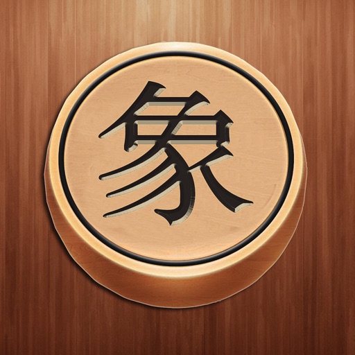 Chinese Chess - Xiangqi iOS App