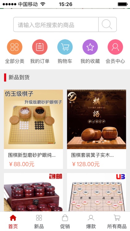 皇冠1号