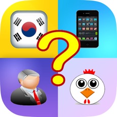 Activities of Guess The Emoji Brand Quiz - trivia games