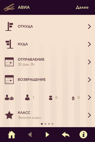 ТвоеВремя screenshot 4