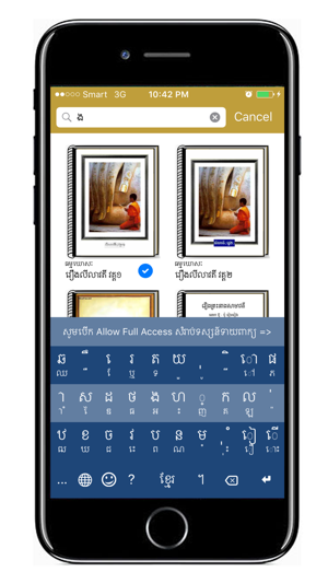 Khmer Tale(圖2)-速報App