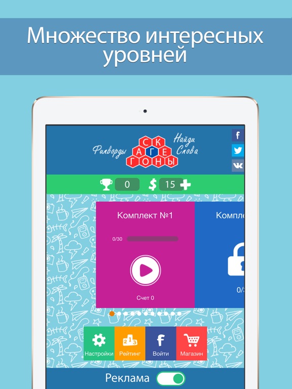 Филворды Хексагоны: Найди Слова на iPad