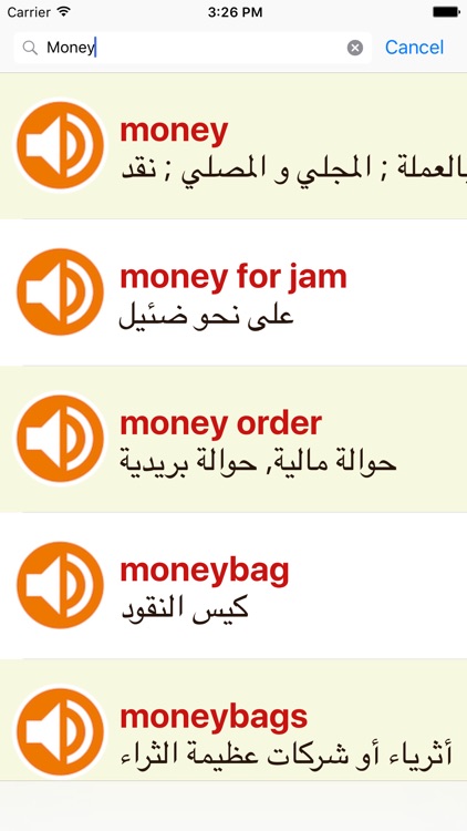 English Arabic Dictionary Offline Free For IPad