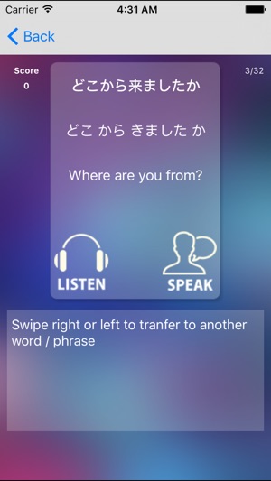 JAPANESE SPEAK - Japanese speech recognizer(圖2)-速報App