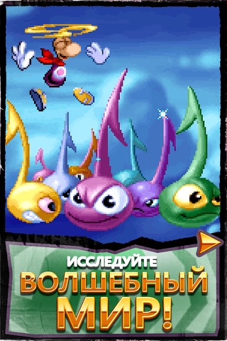 Скриншот из Rayman Classic