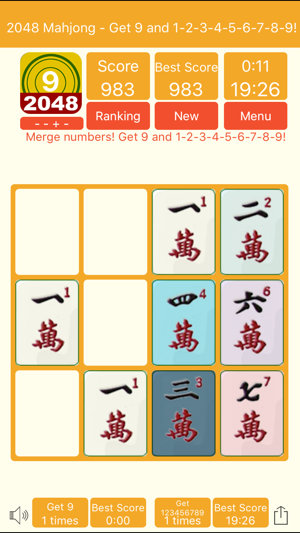 2048 Mahjong Pro- Get 9(圖3)-速報App