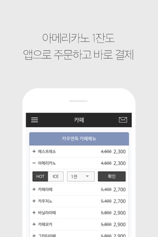 카우앤독 screenshot 3